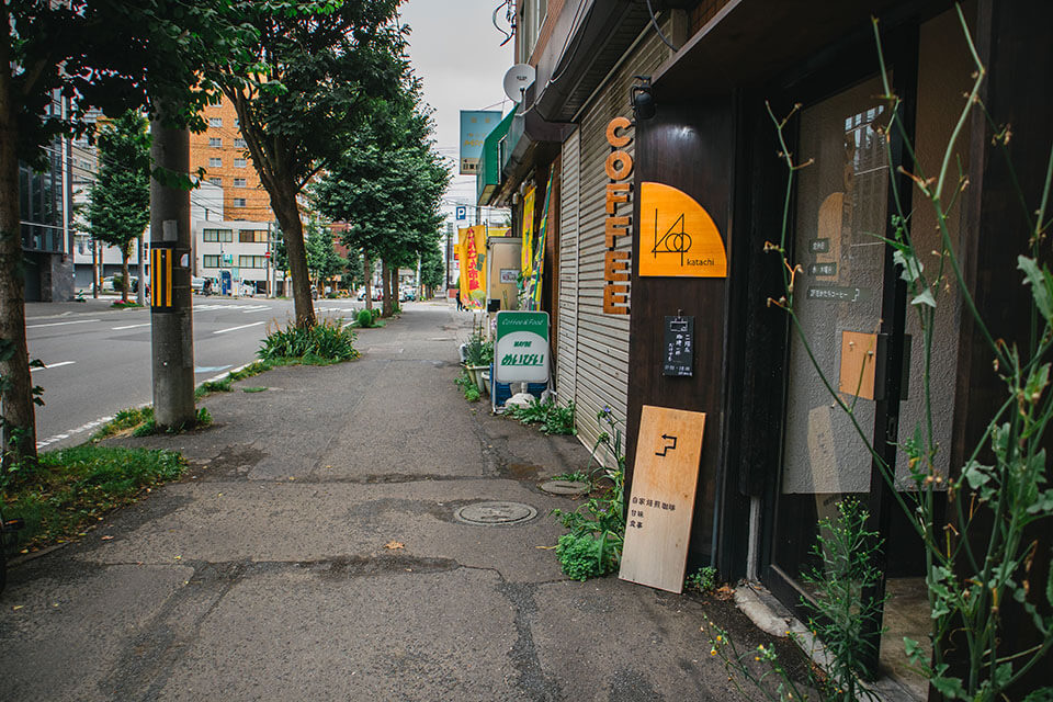 かたちコーヒー外観